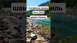 энергия Воды очищает