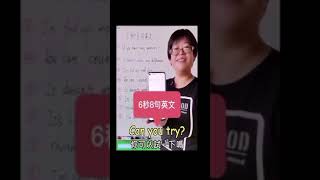 她的英文很厲害! Challenge Native English Speakers