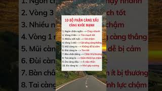 10 Bộ phận càng xấu càng khỏe mạnh #suckhoe #doisong #baihoccuocsong #xuhuong #reels