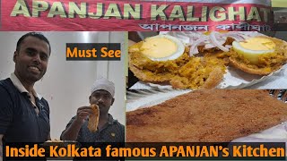 Kolkata's FAMOUS APANJAN Kalighat Now in NORTH KOLKATA | BUDGET FRIENDLY | (HUNGRY EXPLORERS) 2023