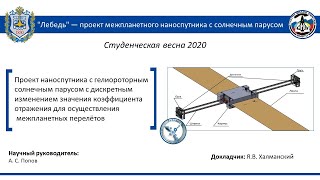 Выступление Халманского Ярослава