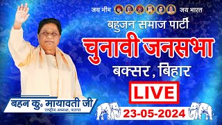 LIVE -  सुश्री बहन मायावती जी  | Rally in Buxar, Bihar | Lok Sabha Election 2024