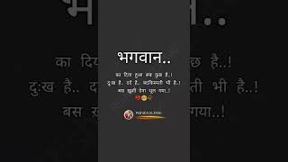 two line sad shayari whatsapp status on Rishabh ki kitab || #shorts || #rishabhkikitab