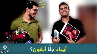 لقاء مع الأول على جروب (كوكبنا الصغير ) 200/200 فيزياء - نصائح