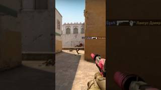 #csgo #ксго #кс #csgo #game #csgovideos #csgomoment #aim #аим