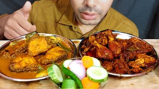 spicy chicken kosha desi style bengali fish masala curry salad eating show mukbang food eating show