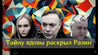 Вдова Юрия Шатунова выходит замуж за его директора?