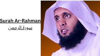 Sheikh Mansour Al Salimi - Surah Al Rahman #islam #islamic #quran #quranrecitation #sheikh