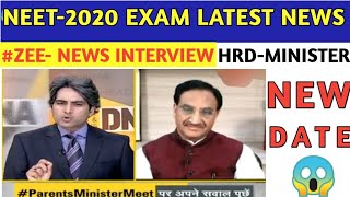 MHRD MINISTER LATEST INTERVIEW IN ZEE-NEWS NEET-2020 EXAMS NEW DATES. NEET & JEE NEW DATES?