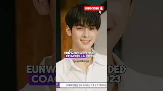 blackpink's rose and astro cha eunwoo alleged dating proof goes viral #kpopshorts #rosé #chaeunwoo