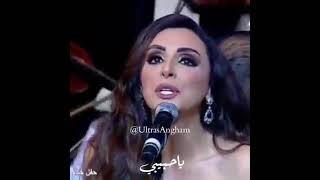 انغام اغنيه يا حبيبي يا حبيبي 🥰🥰🥰