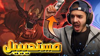 هذا البوس اصعب من اجريس بمراحل! (قتال مرحلة فولكان)🔥 | سولو ليفلنق SOLO LEVELING ARISE