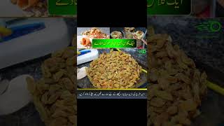 Handmade Healthy Shake - Nuts & Sip Food Point Gulgasht Multan | Short Video