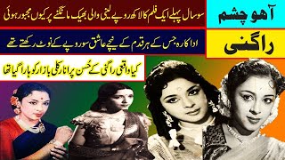 ragini biography of underrated bollywood actress ragni evergreen bollywood movies bollywood golden