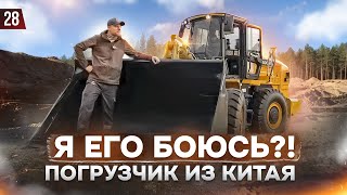 Самый ПРОДАВАЕМЫЙ фронтальный ПОГРУЗЧИК на рынке! ЛюГонг. ВСЕ МОДЕЛИ. Цены, характеристики ОБЗОР