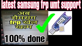 latest samsung frp umt support