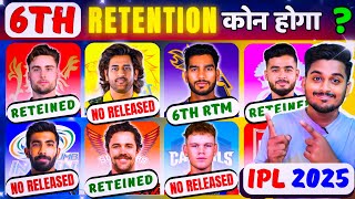 4 RETENTION & 2 RTM ? 🤔 / IPL 2025 All Team "6TH RETENTION" किया होगा ?/ RCB/ KKR/ SRH/ CSK/ RR/ KKR