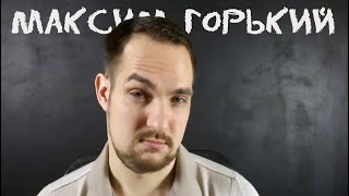 Тип "Максим Горький" (ЛСИ)