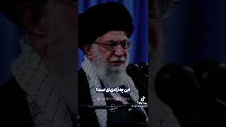 سخنان زیبا و شیوای حضرت آیت الله خامنه‌ای در باره حجاب و آزادی!!