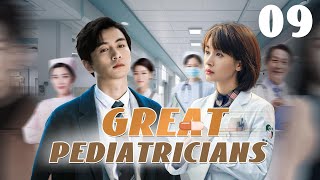 【Multi Sub】💘 Great Pediatricians💘 EP09 #chenxiao is A Sharp Tongue Doctor #wangziwen #chinesedrama