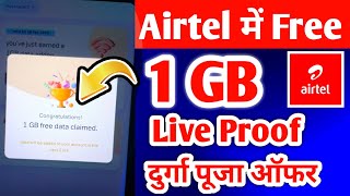 airtel free data 2022 | airtel free data today | airtel free data | airtel free data code