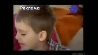 Planeta TV- Рекламен блок (Февруари 2009)