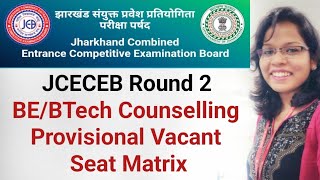 😍😍JCECEB Round 2 BTech 2022 Vacant Seat Matrix is OUT Now | BIT Sindri | Kiran Kisku