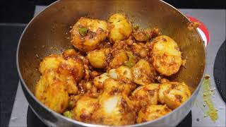 નવી રીતે બનાવો ફરાળી બટેકાની સૂકી ભાજી /bateka ni suki bhaji /Aloo /farali dish