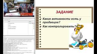 Вебинар «Как правильно оценивать отдел продаж для продуктивного рекрутинга». Часть II. 27.10.2016