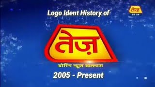 TEZ channel Logo Ident History 2005 - Present