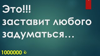 ТРИ. Для алко-родителей!