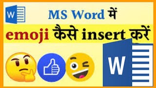 Symbols Using Emoji Using | Keyboard | PC & Laptop #short #training #exceltrick @dhankhar20