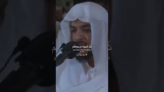 #القرآن