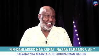 Nin Dawladeedwaa kuma? ,Maxaa Tilmaamo u ah ? | Sh Abdirahman Bashir