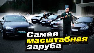 Audi A5 ST 2 против Bmw M3 VS Bmw 435I VS Bmw E46 VS Bmw 550 VS Porsche Cayenne