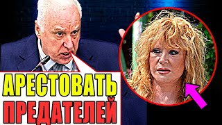 БАСТРЫКИН ВЫШЕЛ ИЗ СЕБЯ! И ПРИНЯЛ ЖЕСТКОЕ РЕШЕНИЕ ПРОТИВ ПУГАЧЕВОЙ