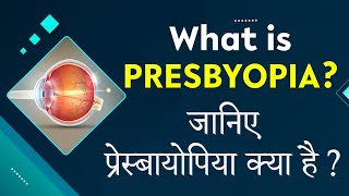 Understanding Presbyopia: Age-Related Vision Changes Explained