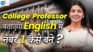 College Professor बताएंगी English में number 1 कैसे बने ? 🚀 | Dr. Abha Dixit | @JoshSkillsApp