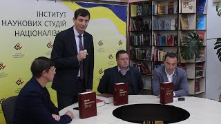 У Калуші відбулася презентація книжки "Євген Коновалець та його доба". CiTiVi 2021