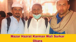 Mazar Karmanwala Sharif Okara | Vlogger | Vlog || Mazhar K Vlogs