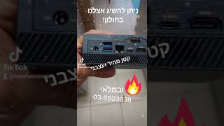 מיני מחשב Asus mini 03-5503038