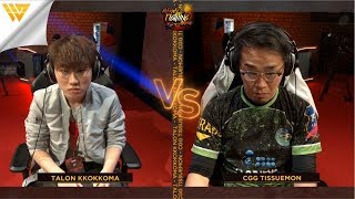 KKOKKOMA VS TISSUEMON | Winners Final | Tekken 7 UFA 2019