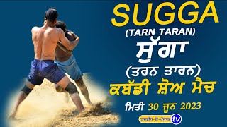 🔴Live || Kabaddi Show Match || SUGGA (Tarn Taran)30-07-2023+ #tasvirapunjabtv#SUGGA