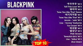 B L A C K P I N K MIX 30 Greatest Hits ~ 2010s Music ~ Top K Pop, Asian Pop Music