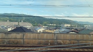 Bullet Train - Osaka to Tokyo