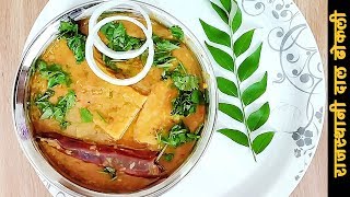 Rajasthani Dal Dhokli Recipe | राजस्थानी दाल ढोकली रेसिपी | Dal Dhokli Recipe in Hindi | Dal Dhokli