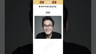 롤 프로게이머들의 닮은꼴 모음