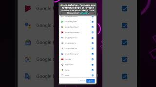Удаляем все данные, которые о вас знает Google