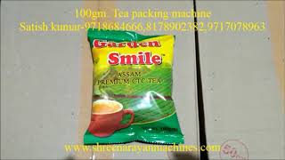 PACKING MACHINE | POUCH PACKING MACHINE | SMALL BUSINESS | Shree Narayan Machines