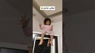 كيف ممكن تتعاقب ناي🤣 #shortvideo #arabsong #musicasong #ضحك #arabisong